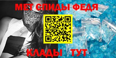 мефедрон VHQ Аргун