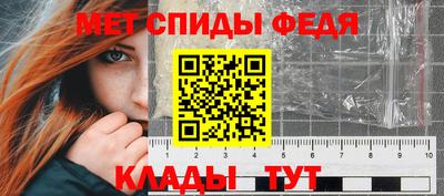 мефедрон VHQ Аргун