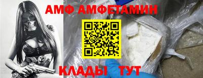альфа пвп VHQ Кандалакша