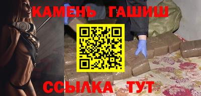 спиды Апшеронск