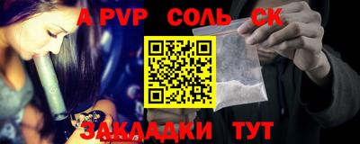 трава Канаш
