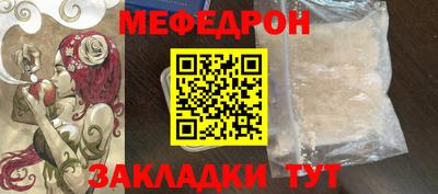 спиды Апшеронск