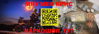 спиды Апшеронск