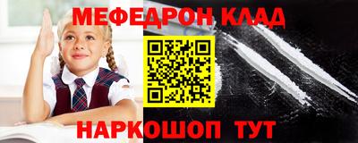 марки nbome Апрелевка