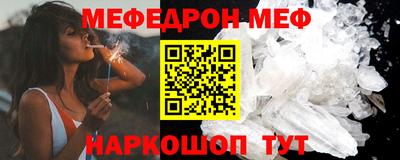 марки nbome Апрелевка