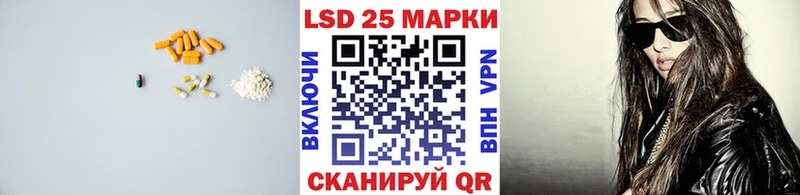 Лсд 25 экстази ecstasy  Нурлат 