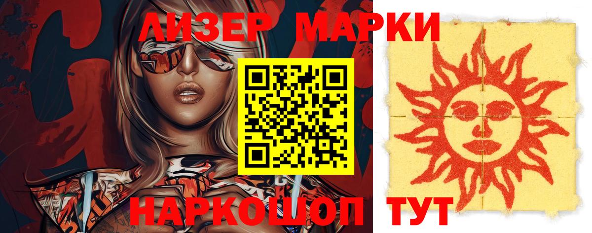 LSD-25 экстази кислота  Вход с VPN  LSD-25 экстази кислота  Нурлат 