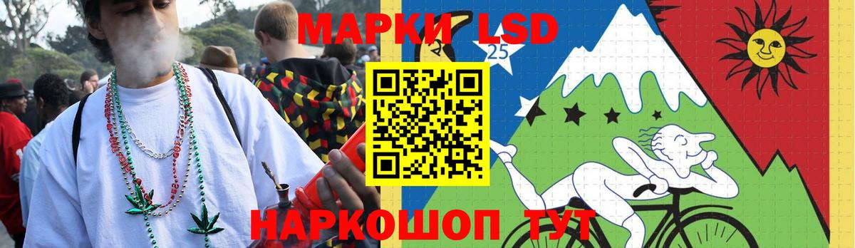 ЛСД экстази кислота Нурлат