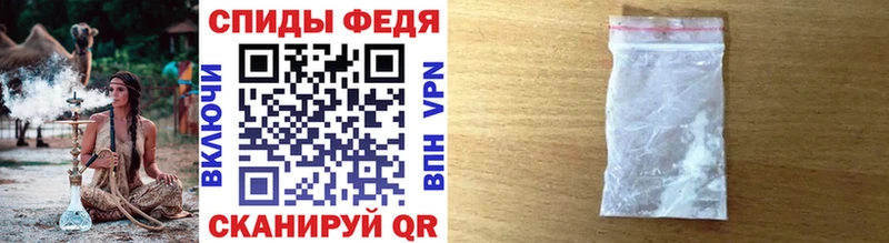 Метамфетамин кристалл  Нурлат 