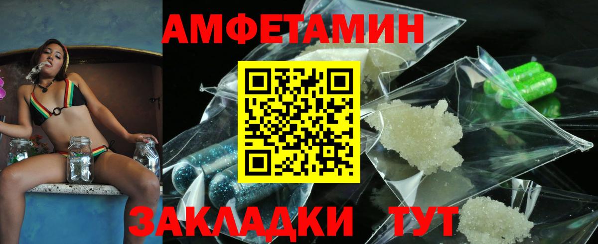 Первитин витя Нурлат