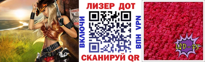 мориарти формула  Нурлат  Марки 25I-NBOMe 1500мкг 