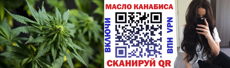 купить наркотик  Нурлат  сайты даркнета как зайти  Дистиллят ТГК концентрат 