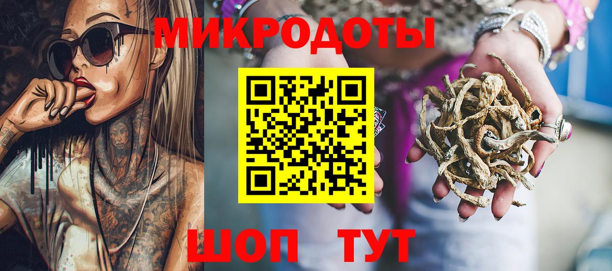 Псилоцибиновые грибы MAGIC MUSHROOMS  Вход с VPN  Нурлат 