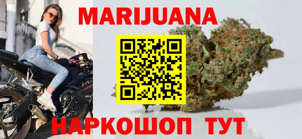 Нурлат  Марихуана SATIVA & INDICA  Вход с VPN  Шишки марихуана White Widow  Конопля тримм  Канабис SATIVA & INDICA 