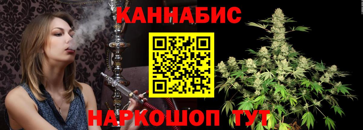 МАРИХУАНА гибрид Нурлат