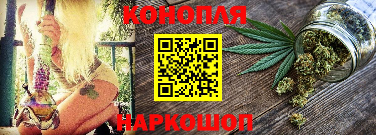 Канабис Ganja  Нурлат  Шишки марихуана Amnesia 