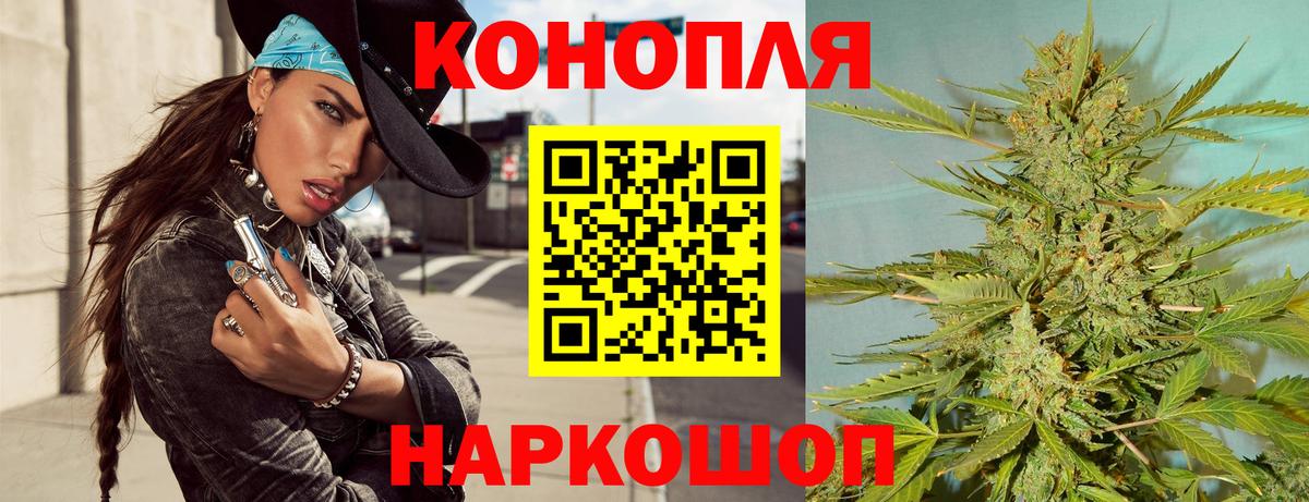 МАРИХУАНА Ganja Нурлат
